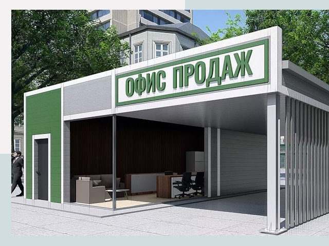 Строительство офисных здания в Рузаевке